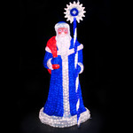 Акриловая светодиодная фигура "Дед Мороз в синей шубе" 200 см